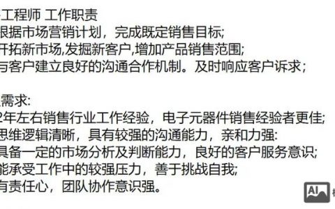 fae测试招聘要求有哪些？