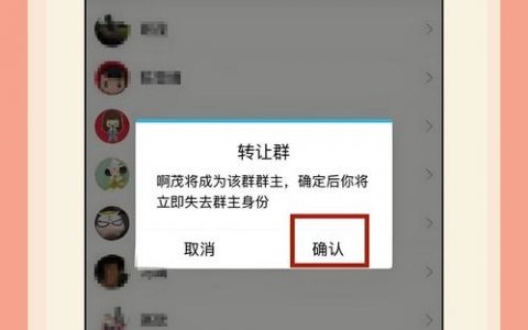 群主如何开通邮件群发？操作步骤有哪些？