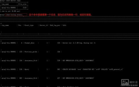 MySQL监控命令有哪些常用及实用技巧?