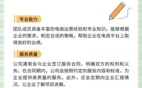 网络公司如何高效拓展业务渠道？