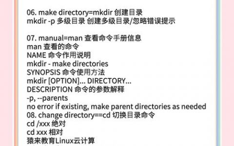 Linux 内置命令有哪些？