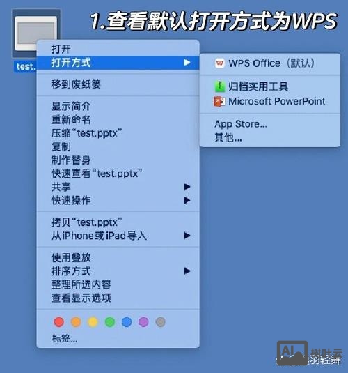 如何修改默认主页文件