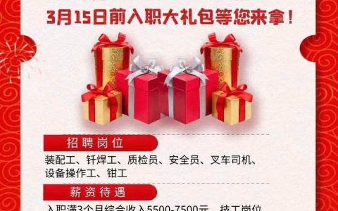 武汉装帧招聘要求有哪些？