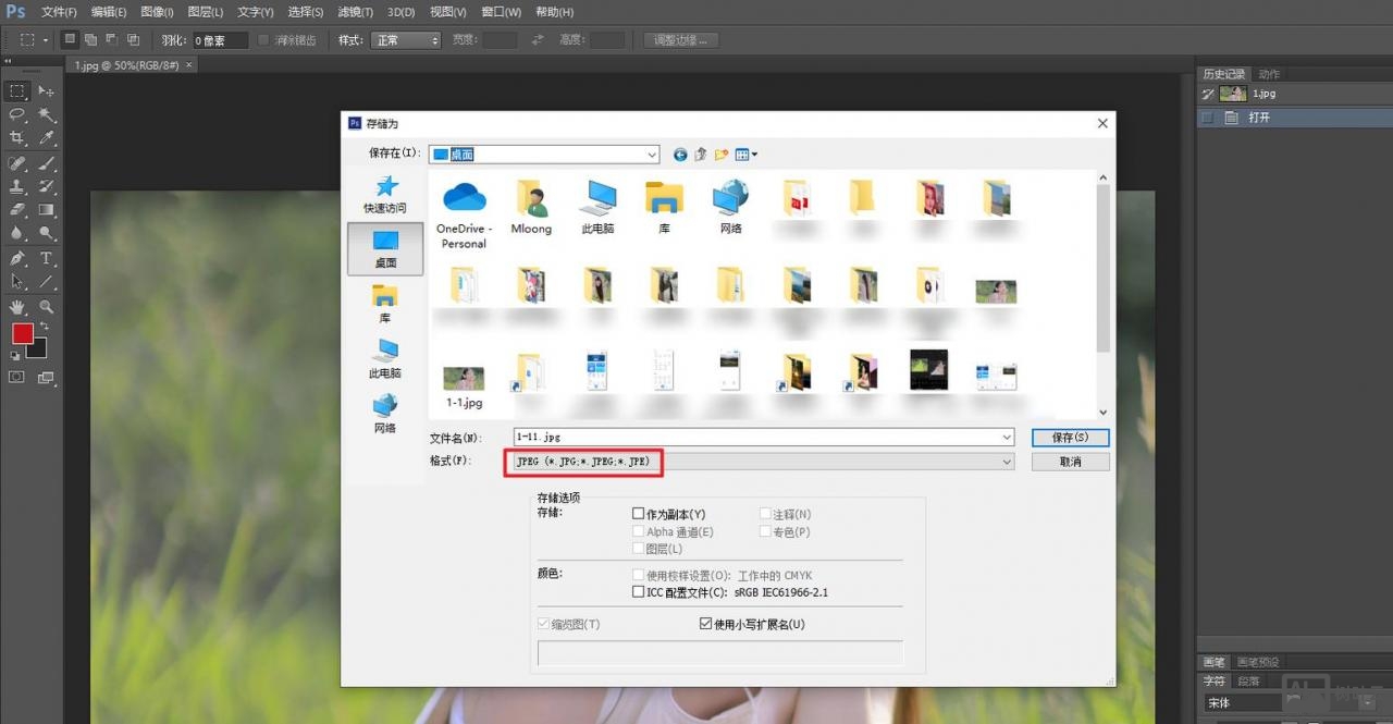 如何查看网站图片大小