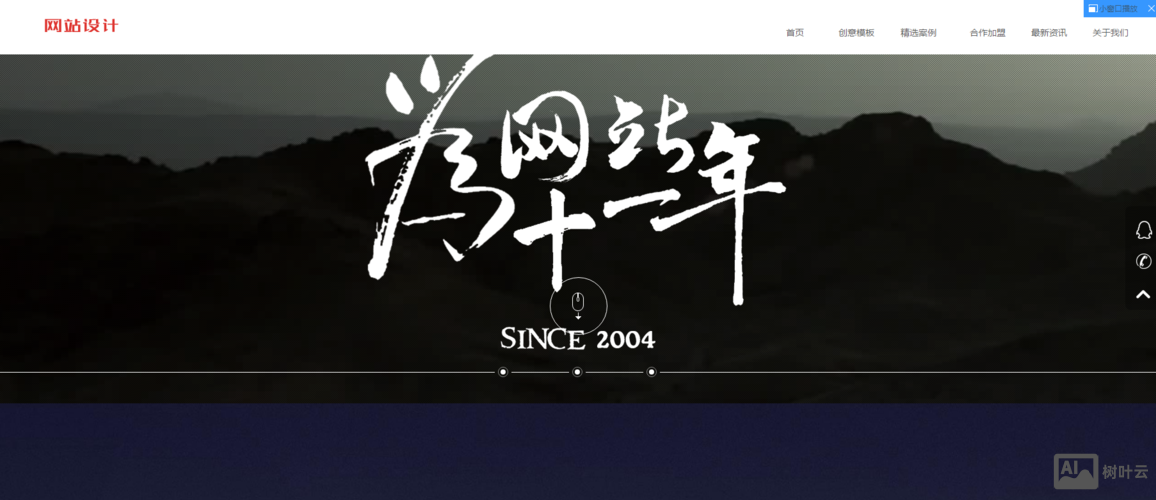 织梦如何实现wap浏览