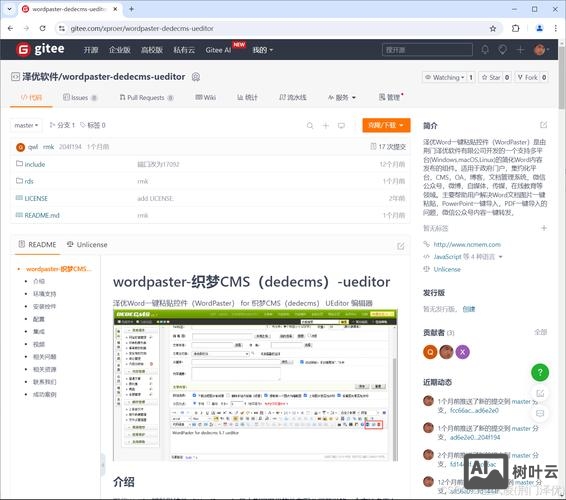 织梦如何实现wap浏览
