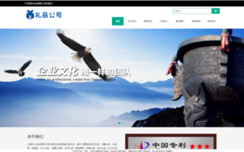 织梦如何实现wap浏览？