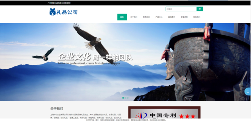 织梦如何实现wap浏览