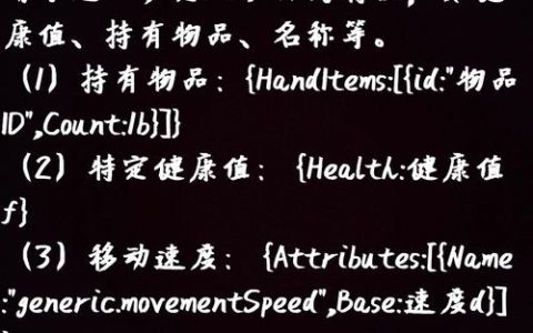 rep命令具体如何使用？