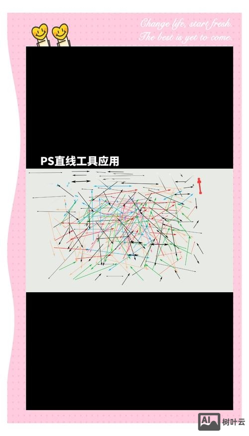 ps如何画粗细渐变箭头