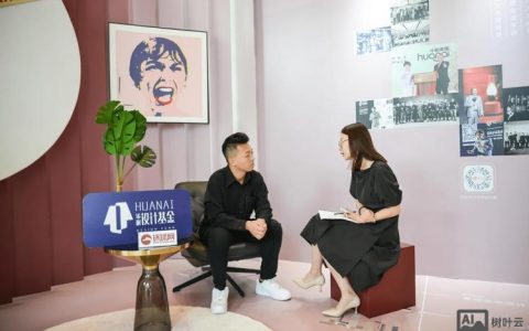 设计师如何高效应对采访？