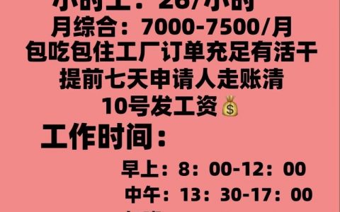 爬招聘信息，求职者如何高效避坑？