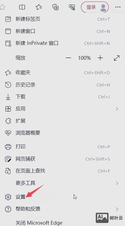 如何让浏览器透明