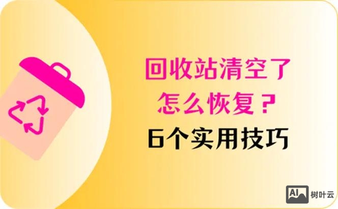 如何清空网站数据库