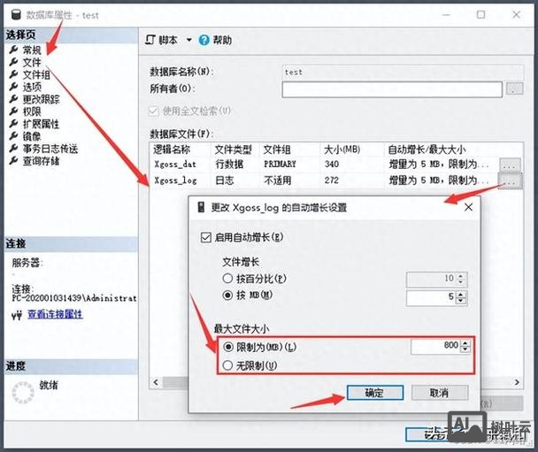如何清空网站数据库