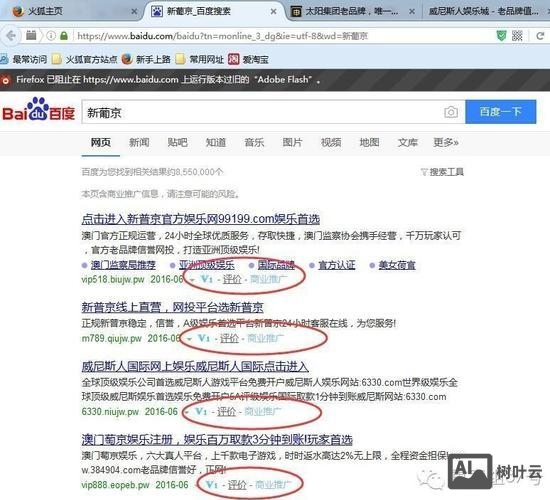 沙井如何把网站推广