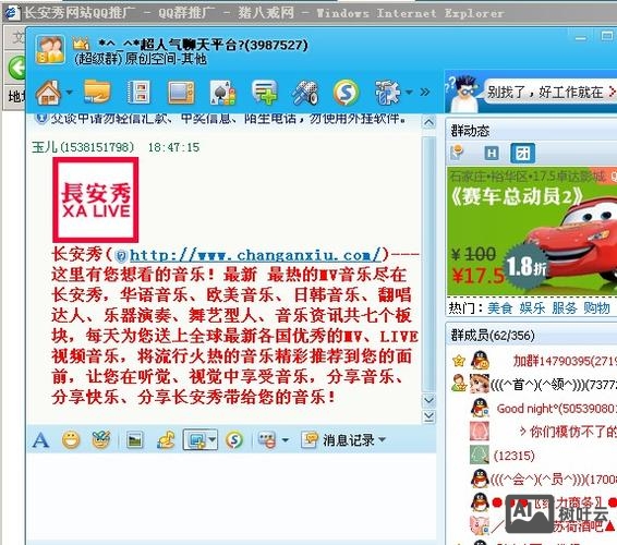 沙井如何把网站推广