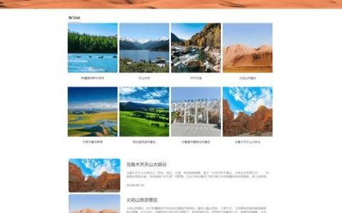 移动网页设计制作，关键步骤与核心技巧是什么？