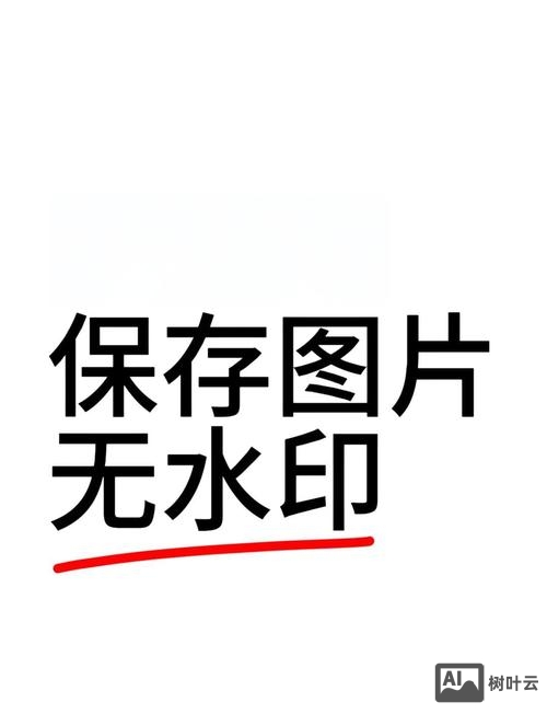 如何将商标做水印