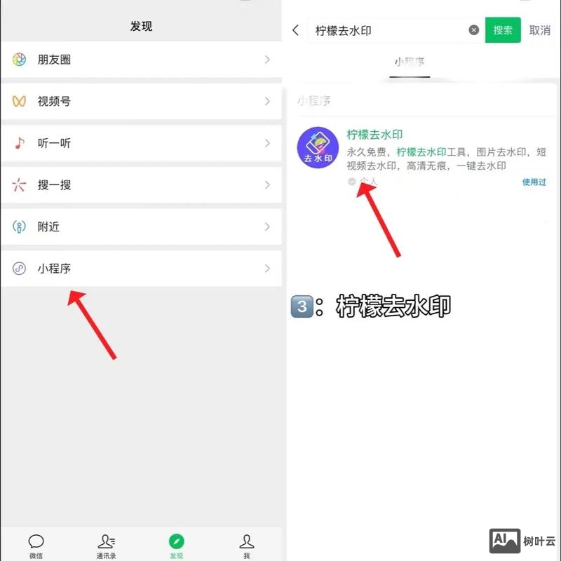 如何将商标做水印