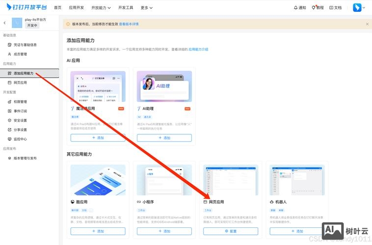 交换友情链接如何操作