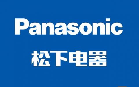 长春松下招聘，哪些岗位在招？