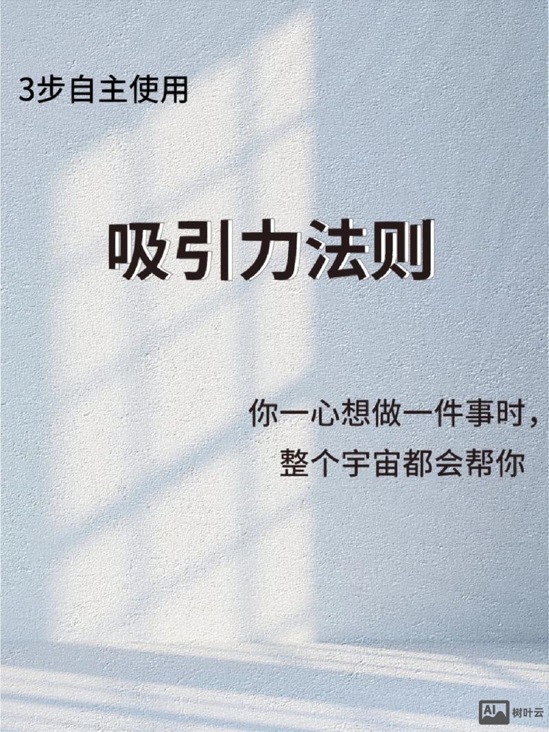 如何让图片吸引力