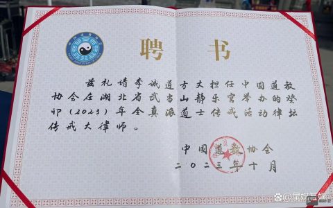 道士招聘吧？靠谱吗？