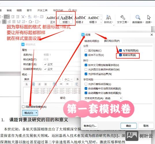 如何让内页被大量收录