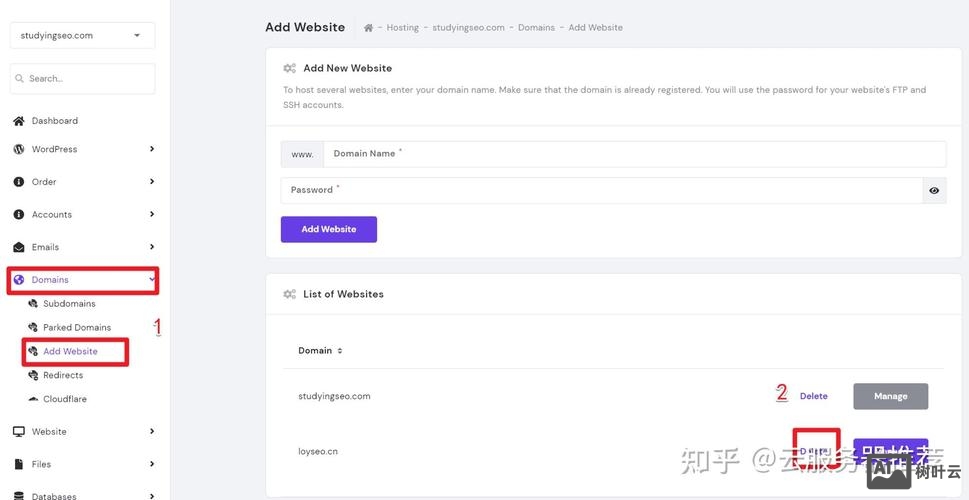 建站主机如何进入
