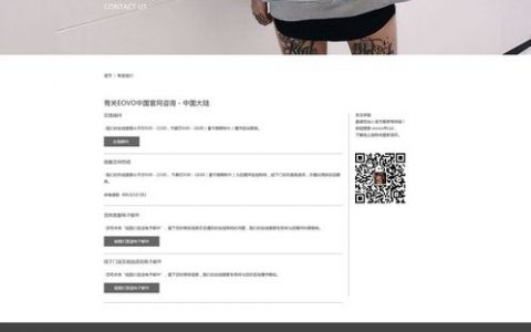 黑白配色如何让网页设计更出彩？