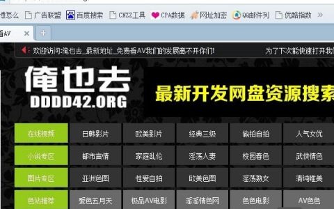 网站攻击方法有哪些法律风险？