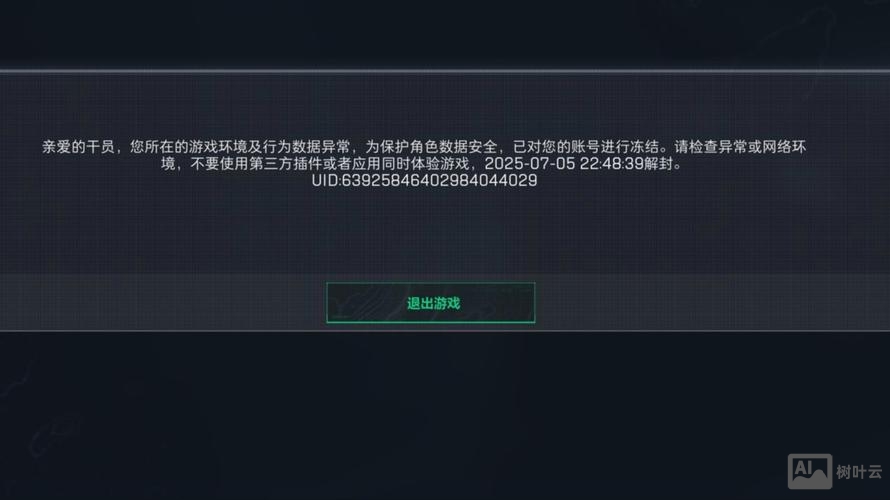 war3 存储空间不足 无法处理此命令
