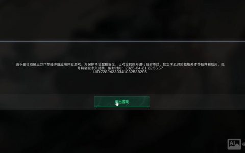 War3存储不足，如何解决命令处理失败？