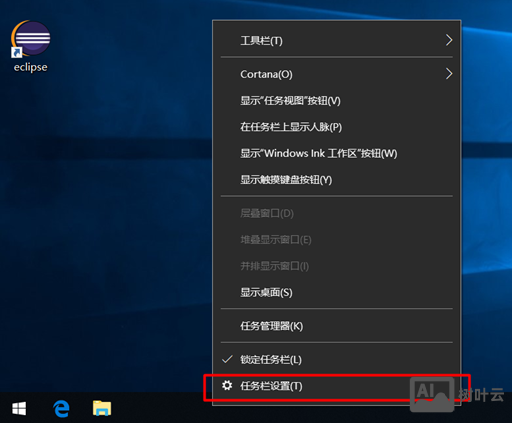 win10打开的命令行窗口