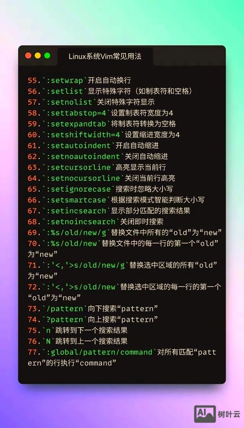 命令是在vi编辑器中执行存盘退出