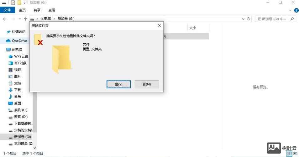 命令是在vi编辑器中执行存盘退出