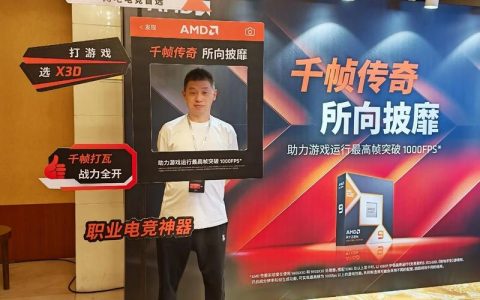 AMD招聘入围门槛是什么？