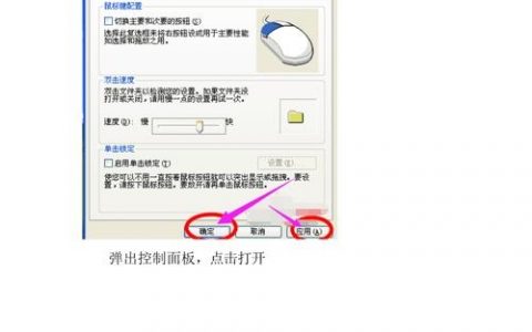 CSS如何自定义鼠标图标？