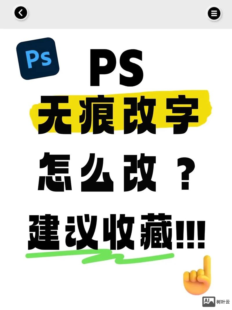 网页设计如何改字体