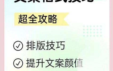 文案活动参与度低，如何有效提升？