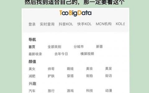 定制网站好坏，如何判断？