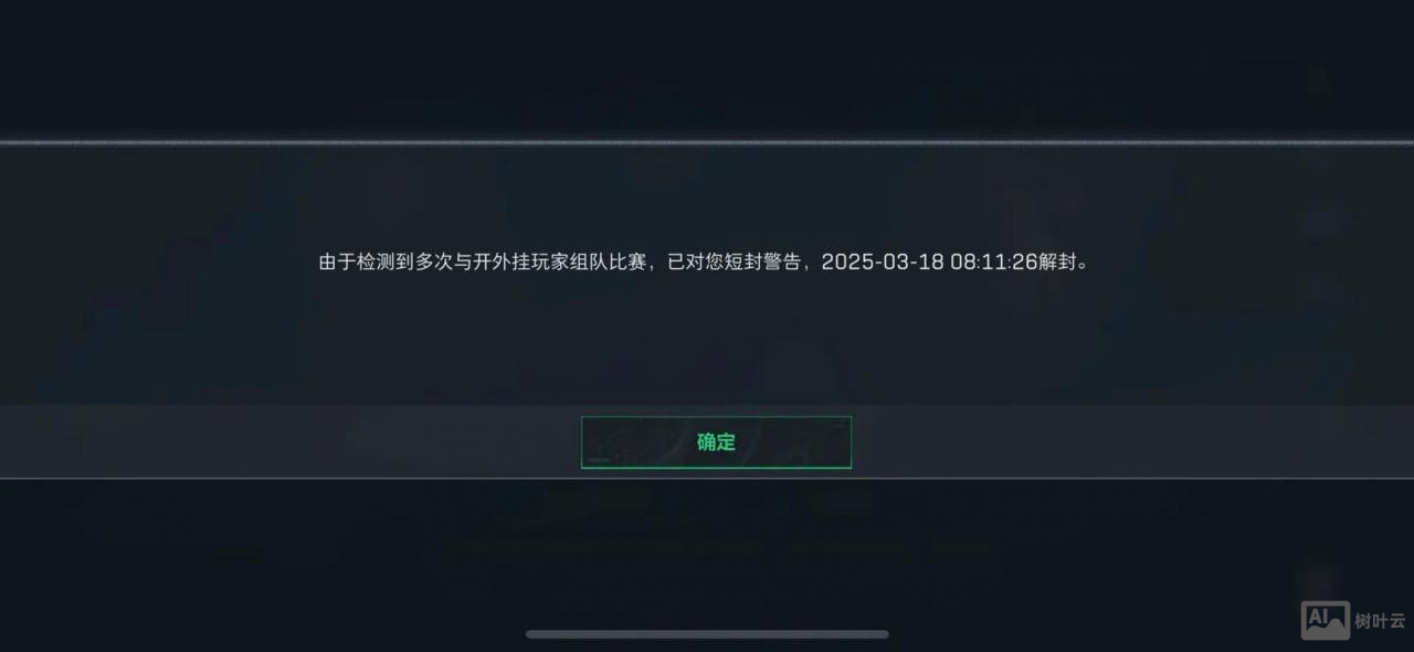 war3存储空间不足无法处理此命令
