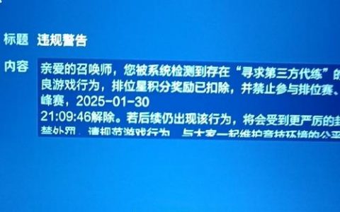 War3存储不足怎么办？命令处理失败如何解决？