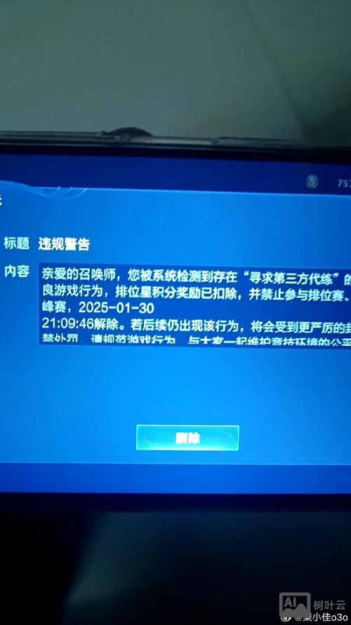 war3存储空间不足无法处理此命令