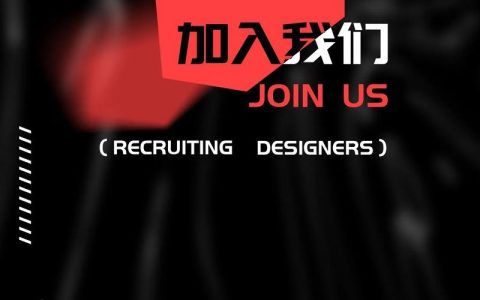 Glu Mobile招什么样的人？