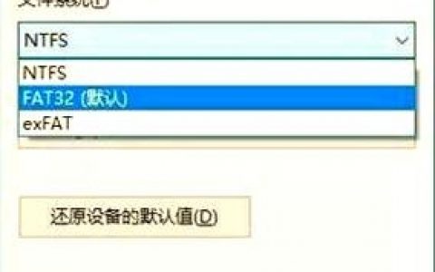 fat32转ntfs提示命令不存在怎么办？