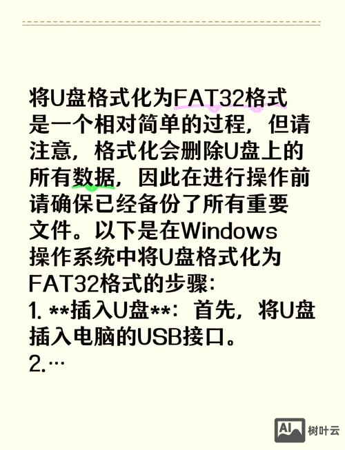 fat32转ntfs 不是内部或外部命令