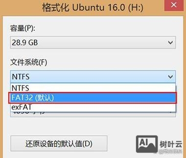 fat32转ntfs 不是内部或外部命令