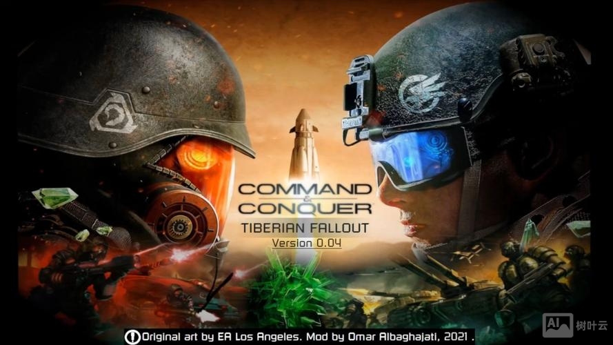 命令与征服 红色警戒3 3dm